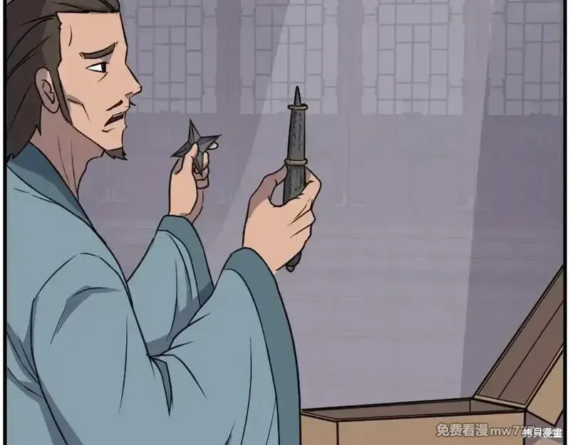 第235话24