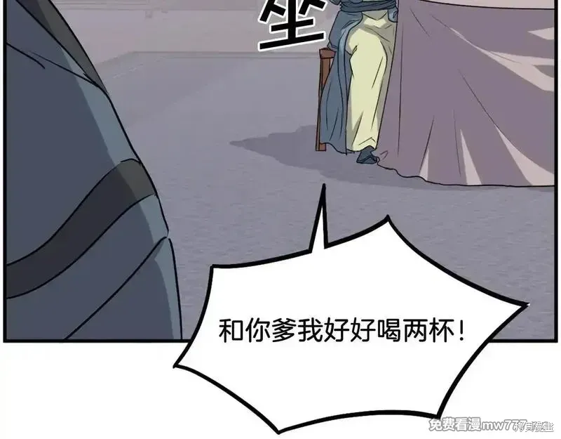 第237话101