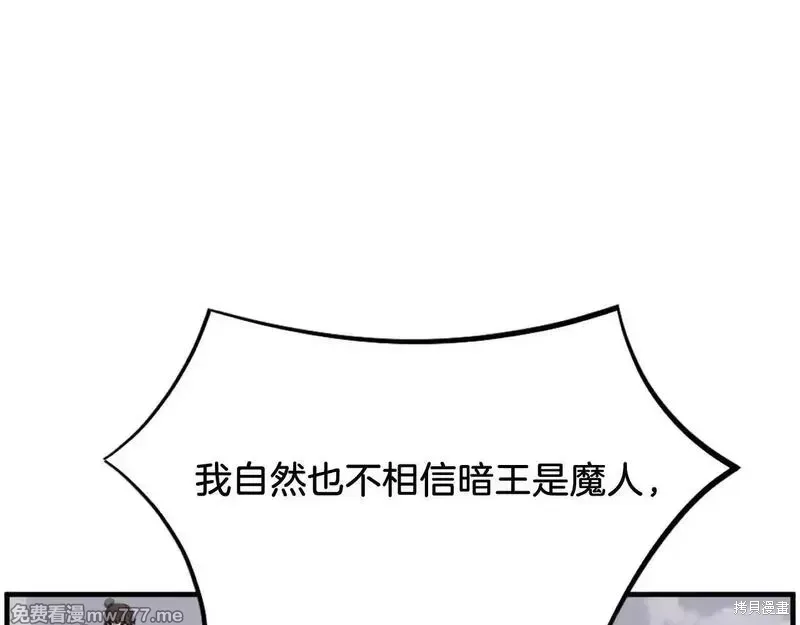 第243话68