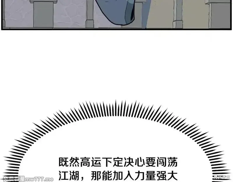 第236话72