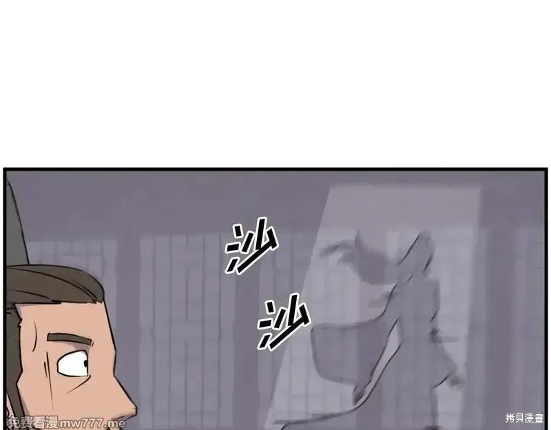第235话26