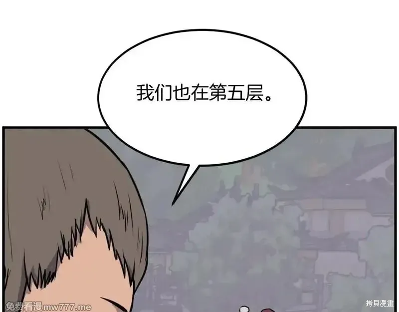 第239话37