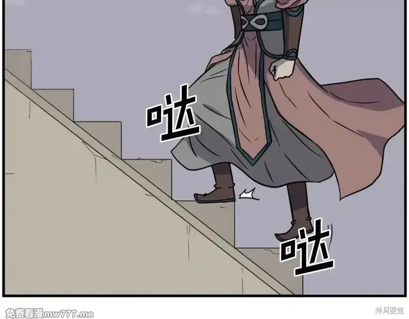 第243话155