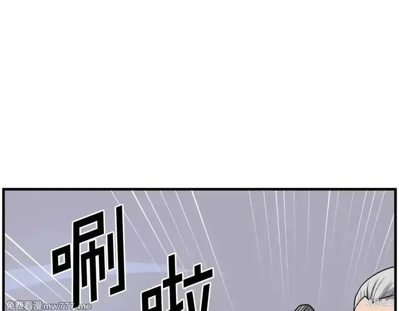 第242话15