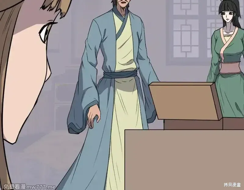第235话79