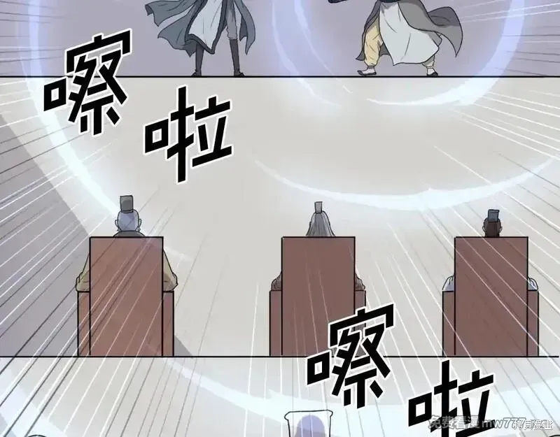 第242话46