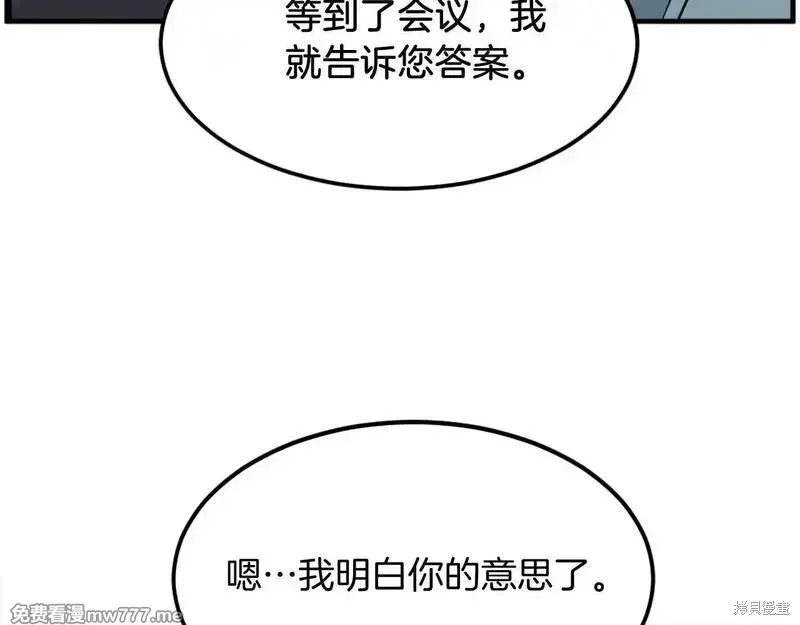 第236话46
