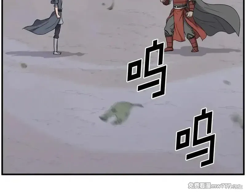 第234话76