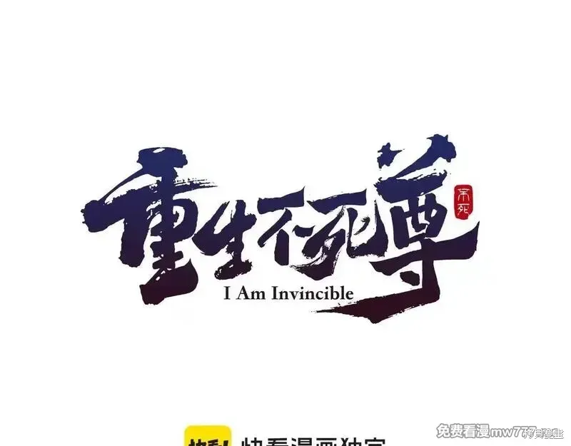 第234话177