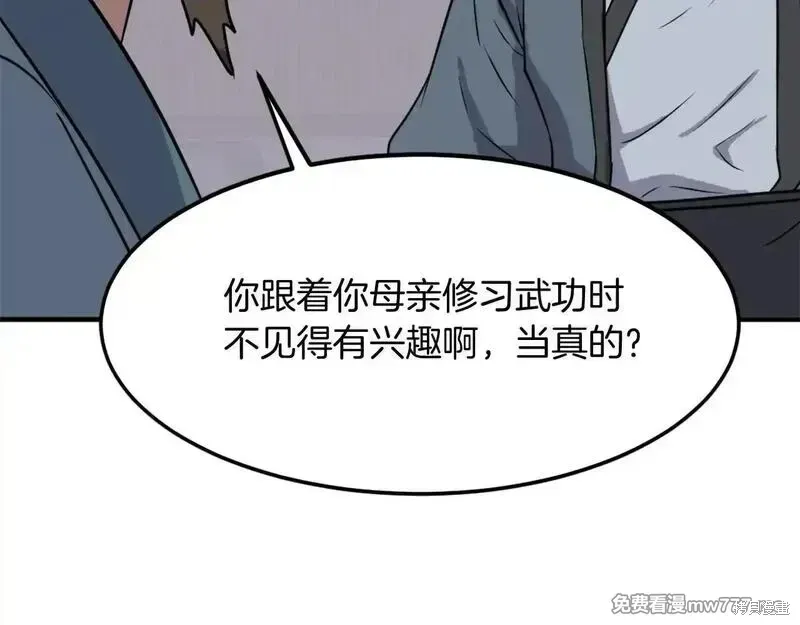 第235话147