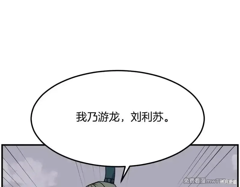 第242话171