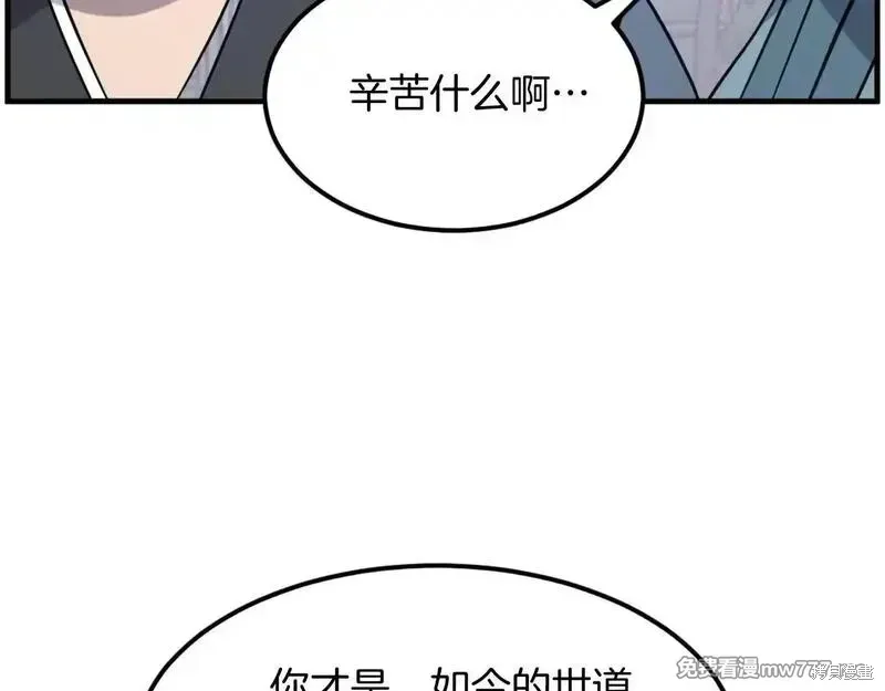 第235话107