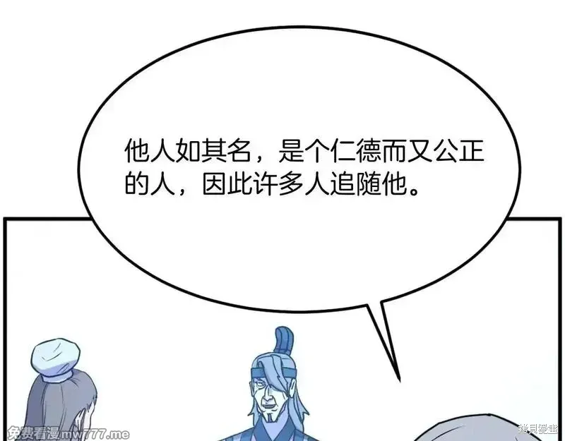 第238话70