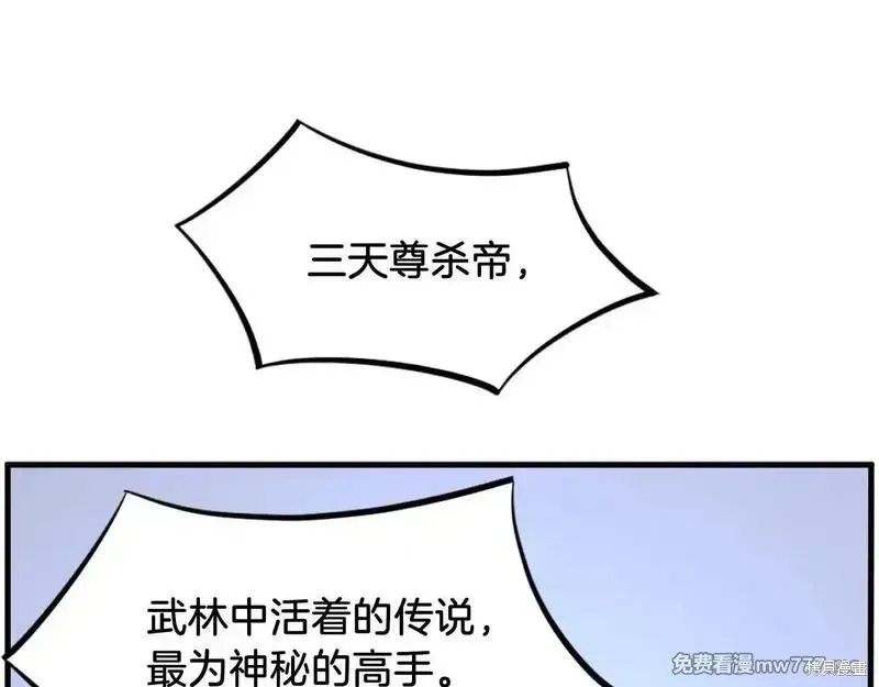 第242话111