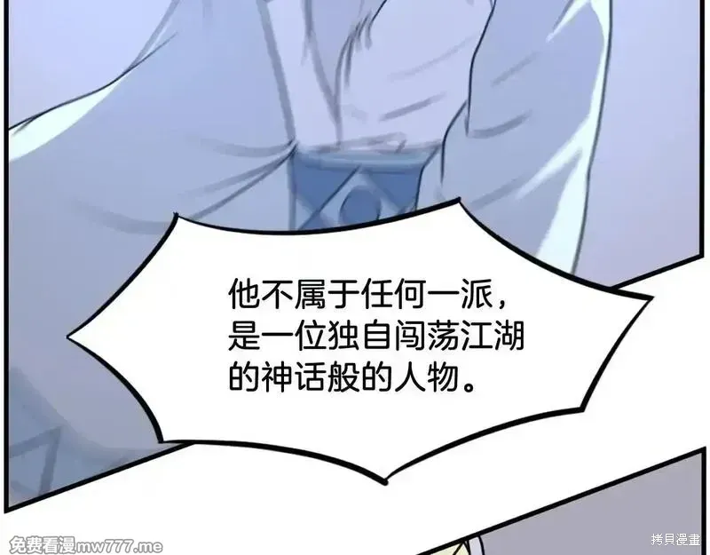 第242话113