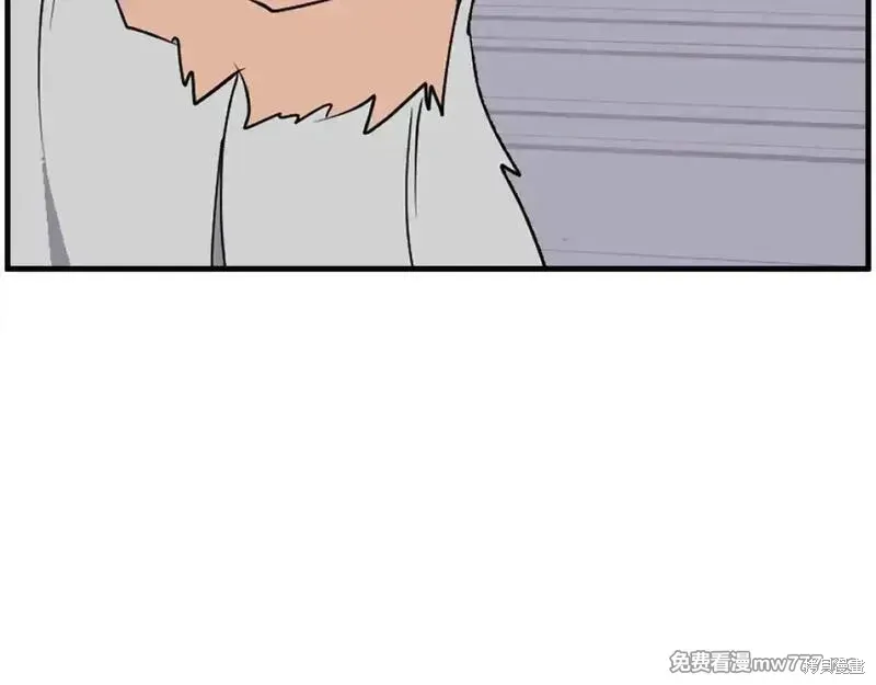 第234话95