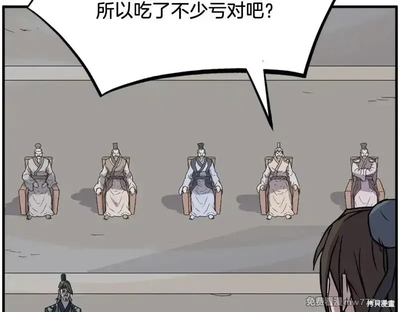 第243话82