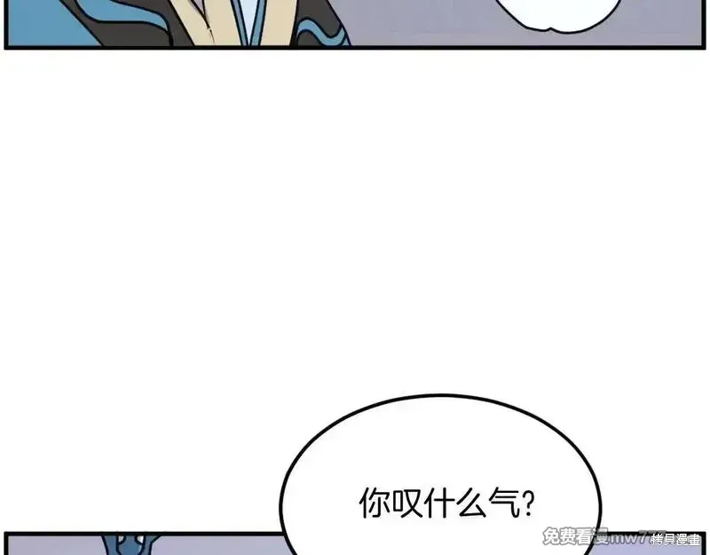 第238话23