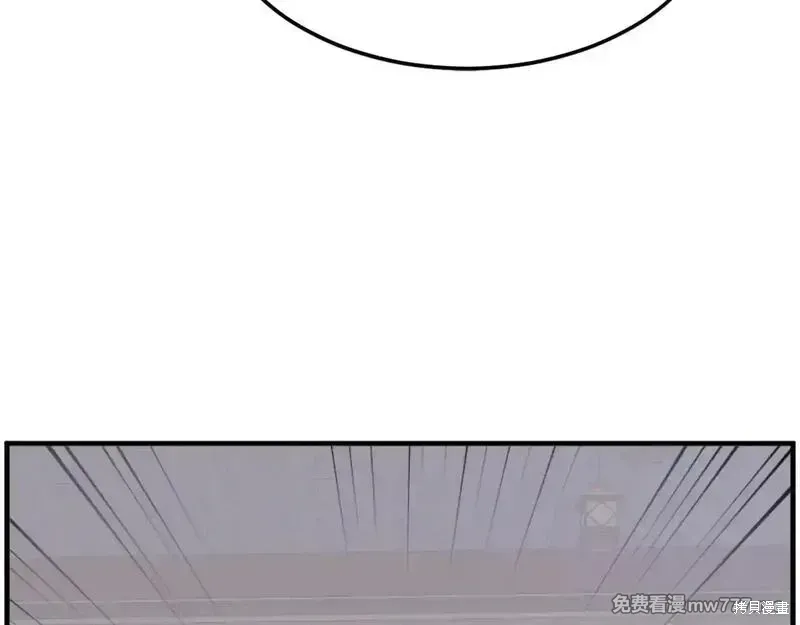 第237话85