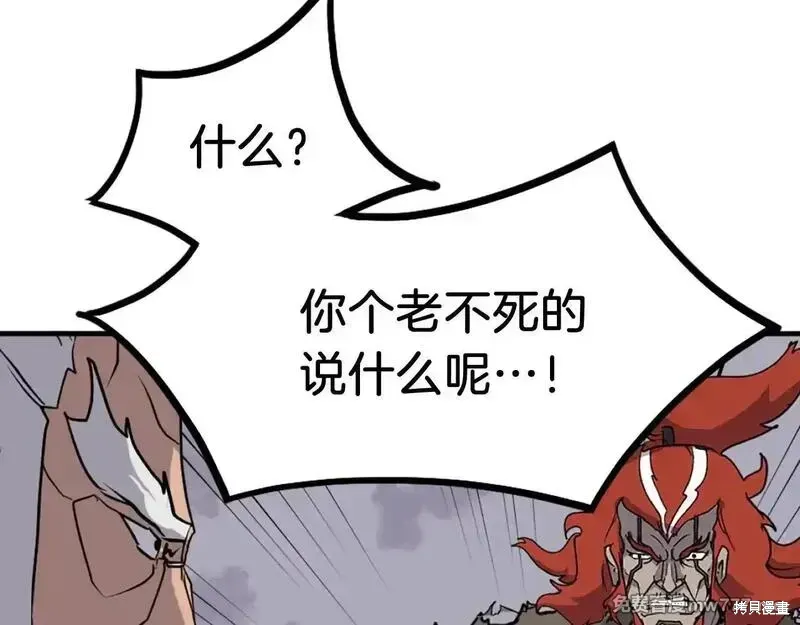 第234话101