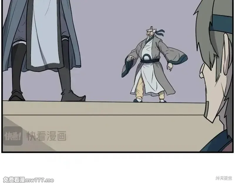 第243话41