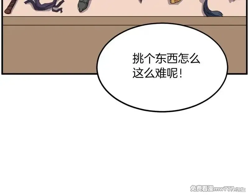 第235话9