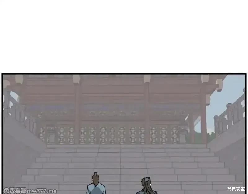 第239话24