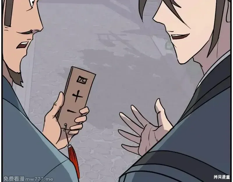 第238话166