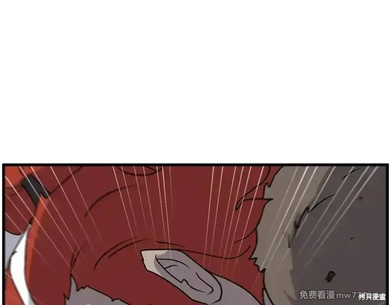 第234话46