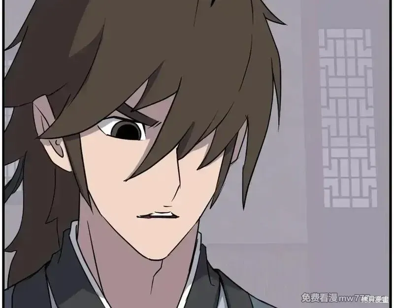第236话28