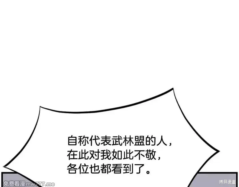 第242话100