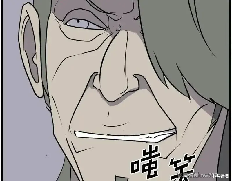 第243话21
