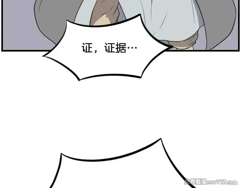 第242话126