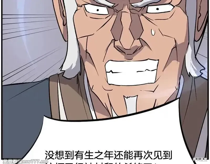 第242话141