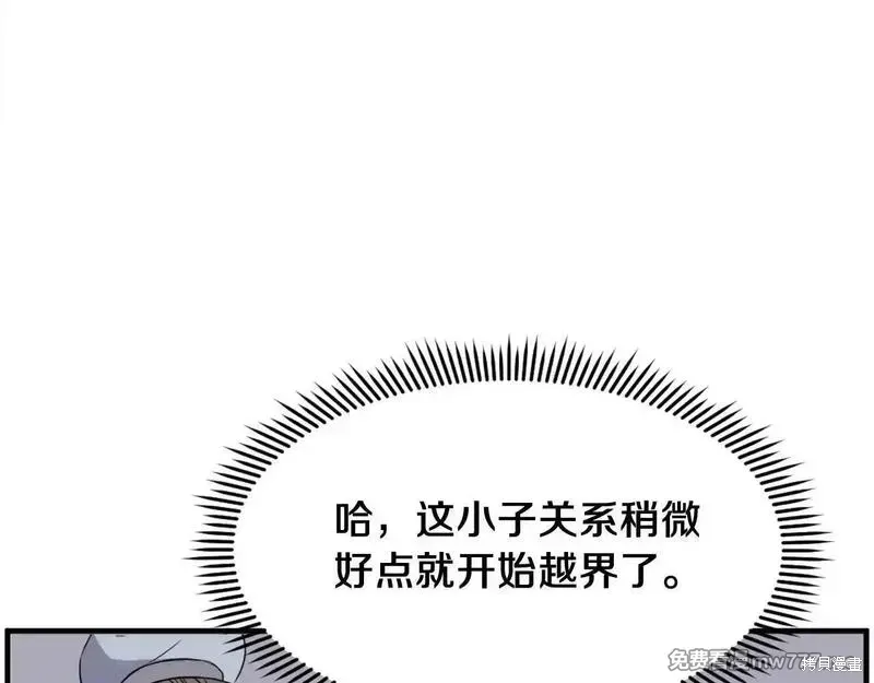 第239话55