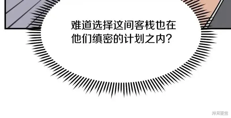 第238话64