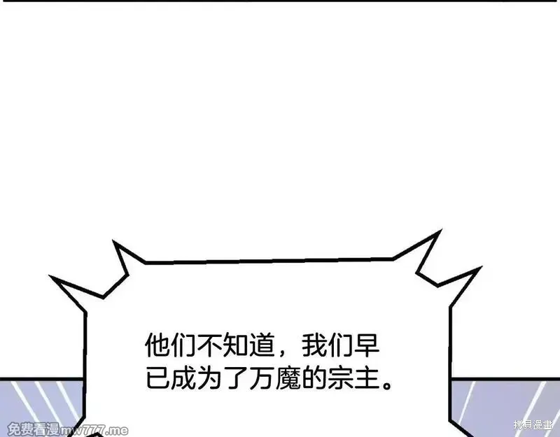 第238话41