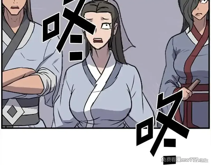 第239话167