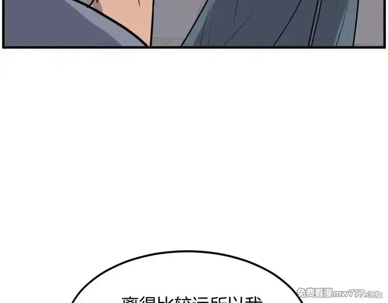 第239话102