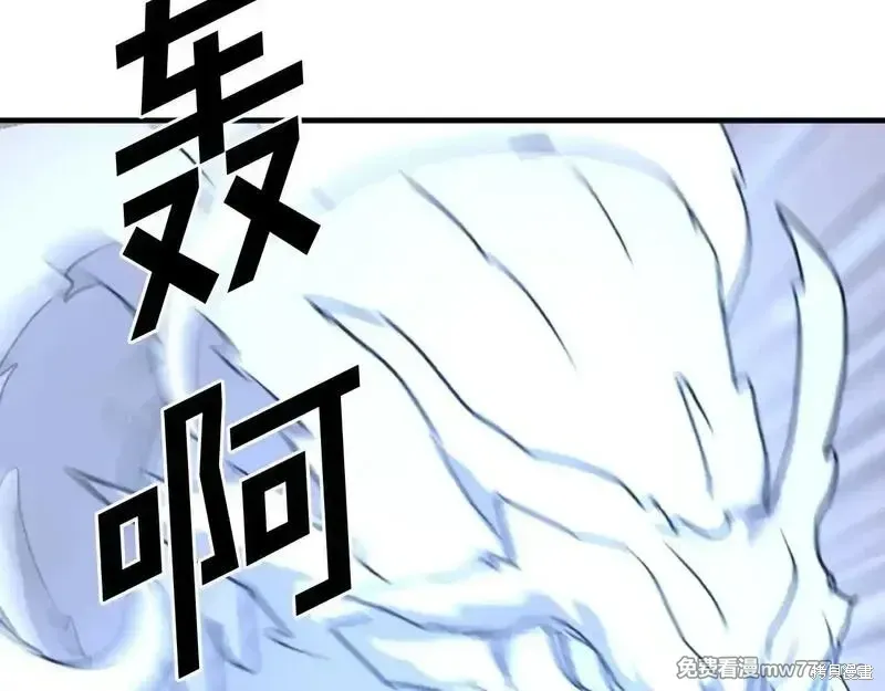 第234话5