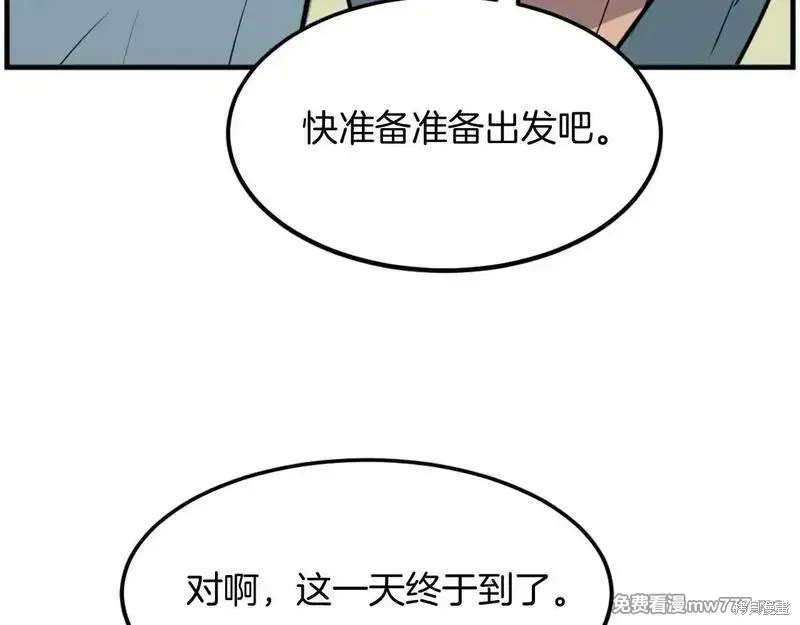 第238话154