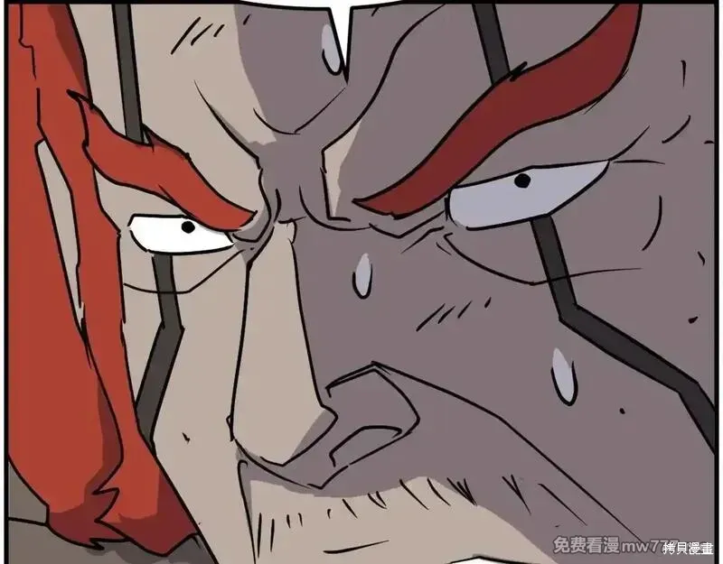 第234话52