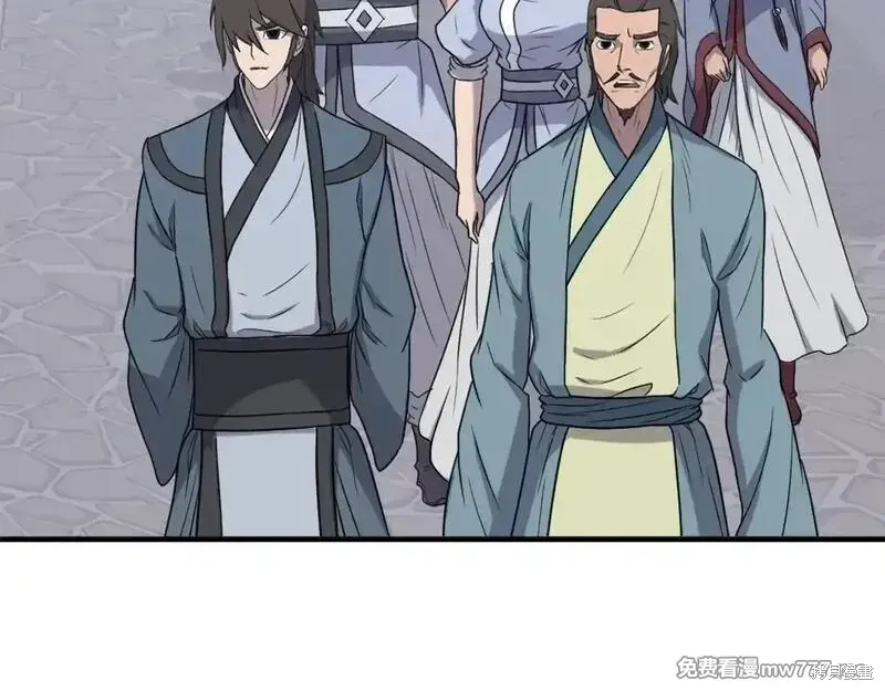第239话8