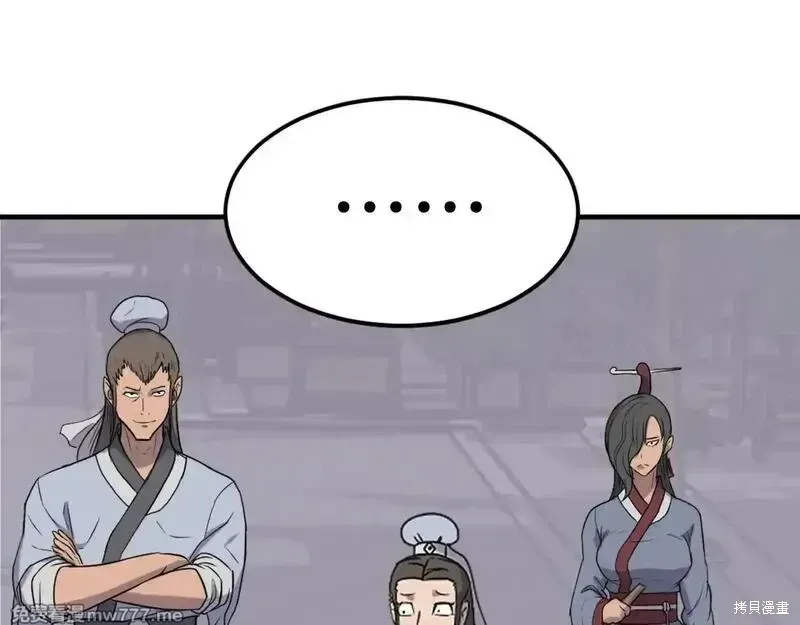 第239话53