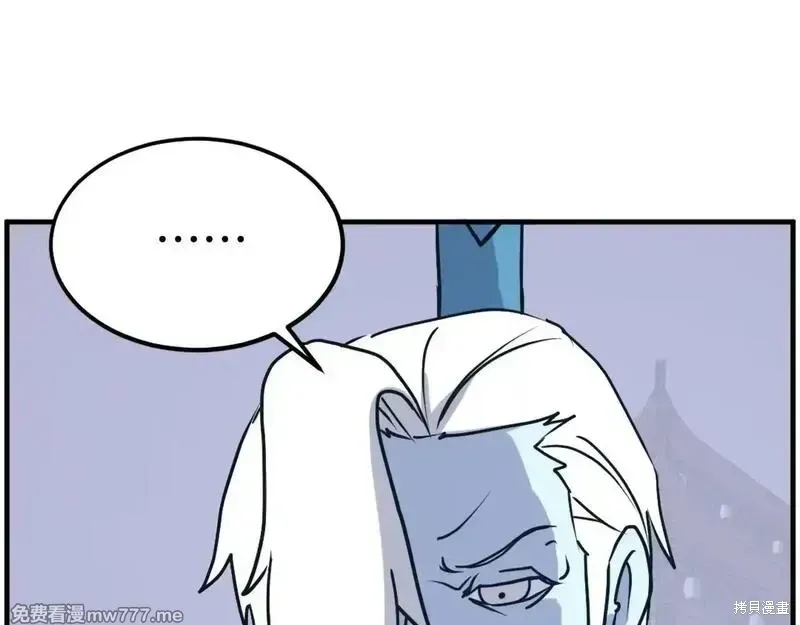 第238话48