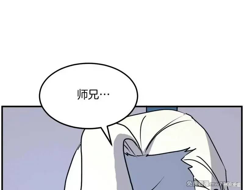 第238话26