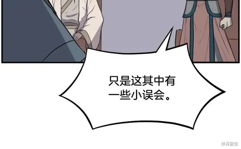 第243话65