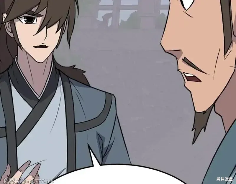 第239话59