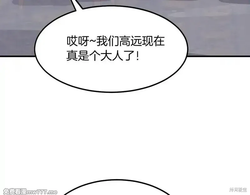 第235话142