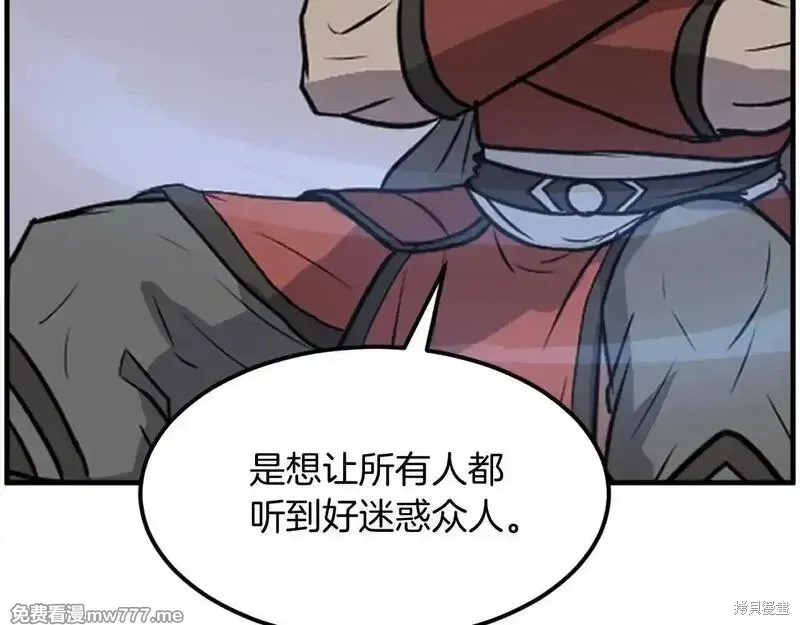 第242话49